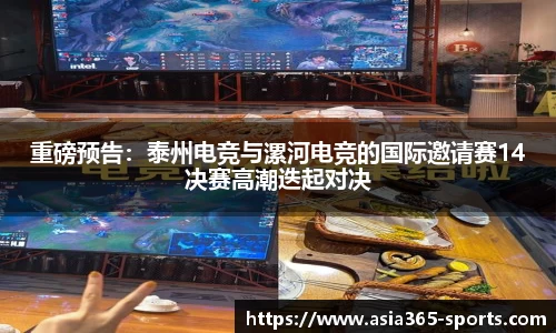 新宝体育
