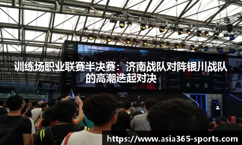 新宝体育官方网站