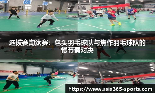 新宝体育官网