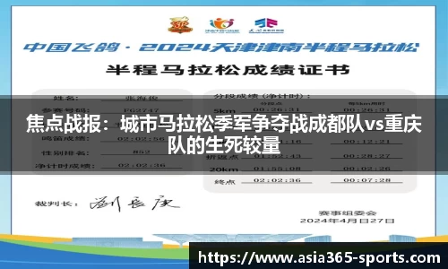 新宝体育官网