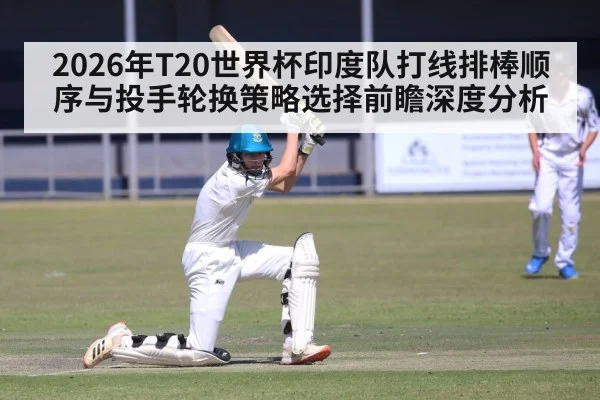 cricket batsman playing shot action